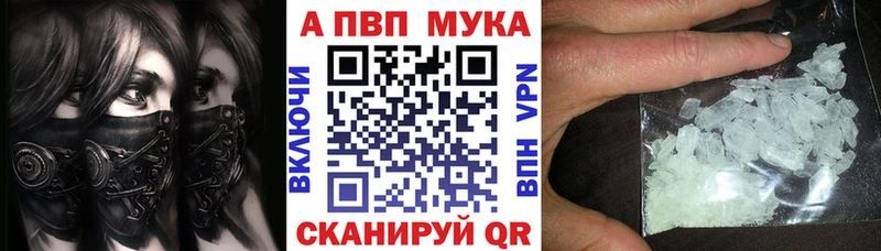 Купить Верхняя Тура Каннабис  Alpha-PVP  ГАШ  Псилоцибиновые грибы  МДМА  МЕФ  Кокаин 