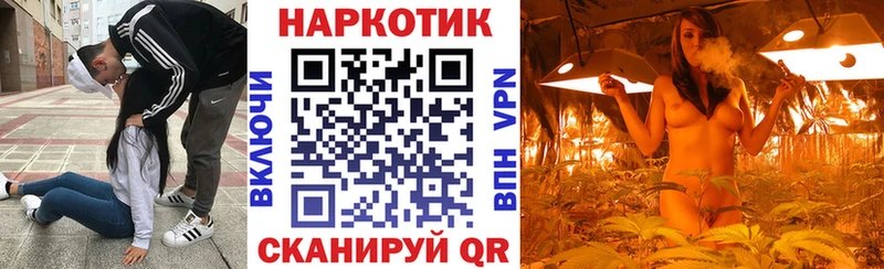 Марихуана Верхняя Тура