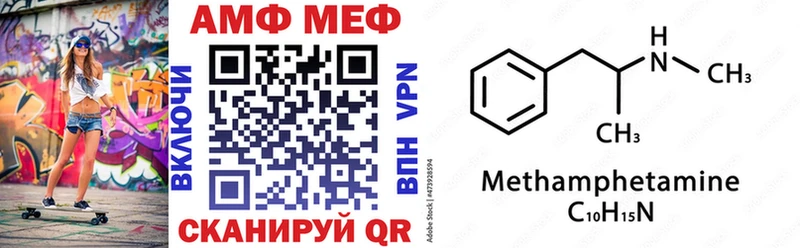 где найти наркотики  Верхняя Тура  АМФ Premium 