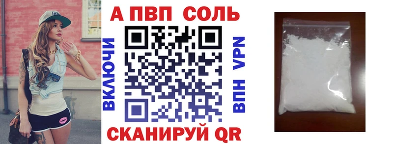 Альфа ПВП СК КРИС  Верхняя Тура 