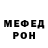 Амфетамин Розовый Joshua Roland