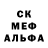 Метадон белоснежный Steve top