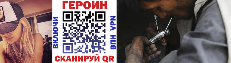 ОМГ ОМГ tor  Верхняя Тура  ГЕРОИН VHQ 