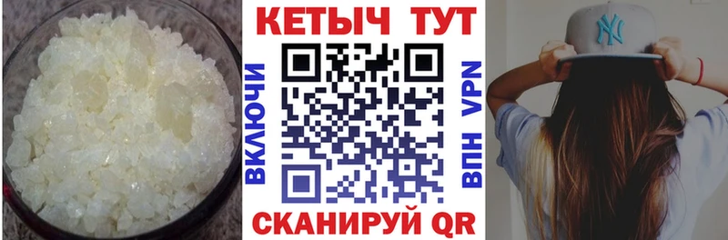 продажа наркотиков  Верхняя Тура  КЕТАМИН VHQ 
