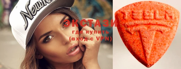 мескалин Бугульма