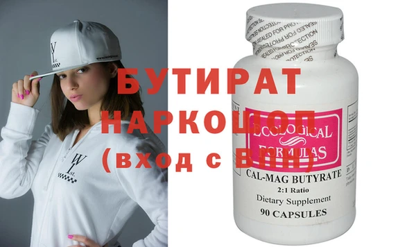 мескалин Бугульма