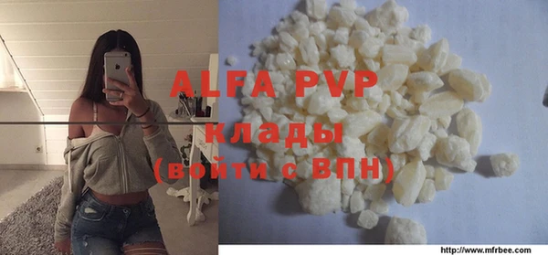 мескалин Бугульма