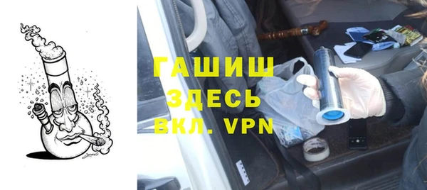 мескалин Бугульма