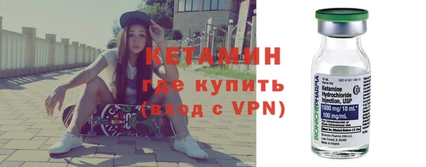 мескалин Бугульма