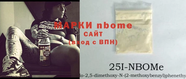 мяу мяу кристалл Бородино
