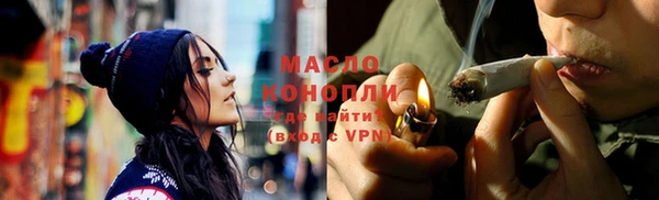 мяу мяу кристалл Бородино