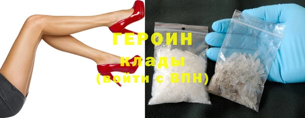 мескалин Бугульма