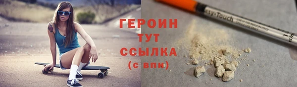 первитин Орск