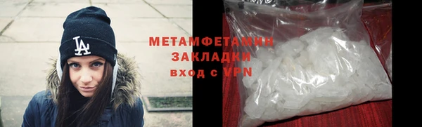 гидра Бронницы
