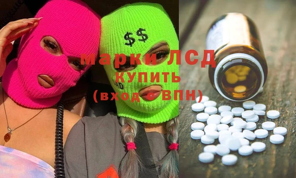 мескалин Бугульма