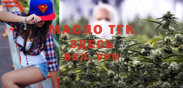 мескалин Бугульма