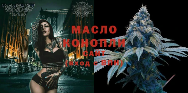 мескалин Бугульма