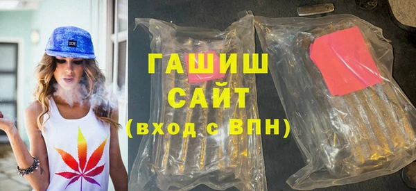 мяу мяу кристалл Бородино