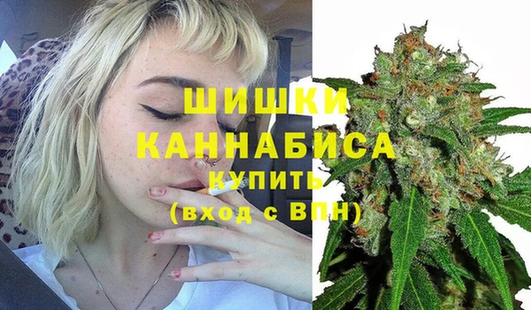 мескалин Бугульма