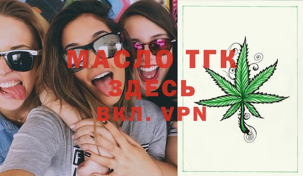 мескалин Бугульма