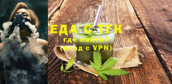 гидра Бронницы
