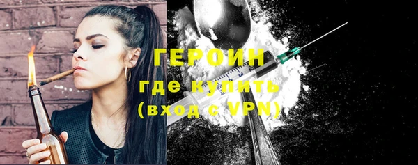 гидра Бронницы