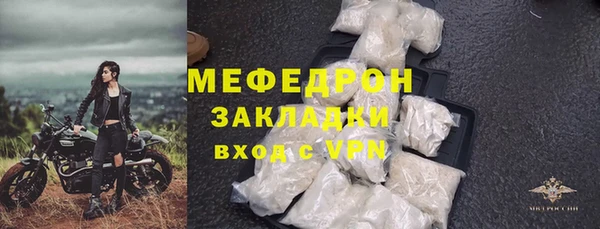 гидра Бронницы