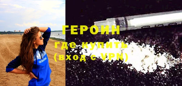 гидра Бронницы