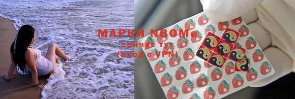 2c-b Богородск