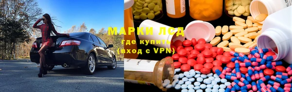 экстази Мурманск