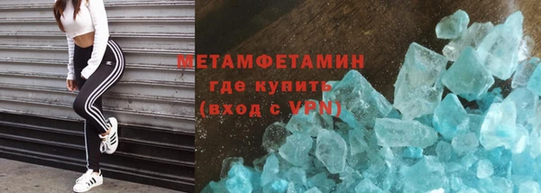 гидра Бронницы