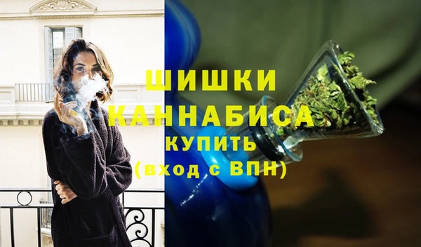 мяу мяу кристалл Бородино