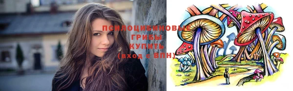 мескалин Бугульма