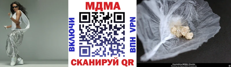 MDMA VHQ  продажа наркотиков  Верхняя Тура 
