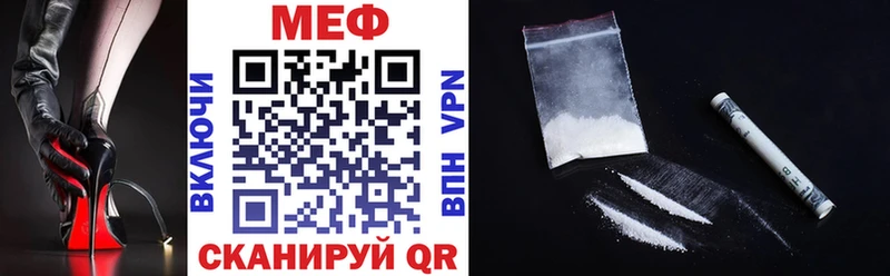 Меф mephedrone  наркота  hydra сайт  Верхняя Тура 
