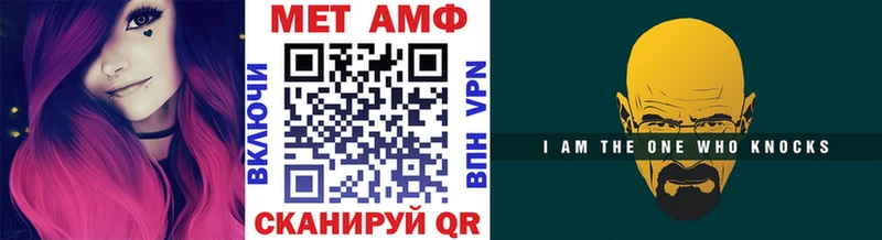 МЕТАМФЕТАМИН винт  Верхняя Тура 