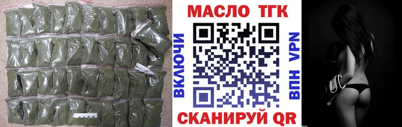 ТГК жижа  Верхняя Тура 